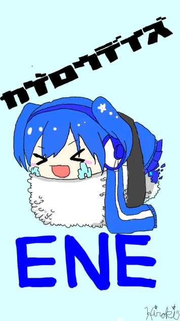 エネ〜コピーしてみたぁ