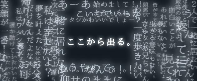 バナー2