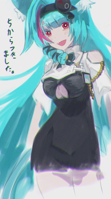 NtE ミント　力尽き