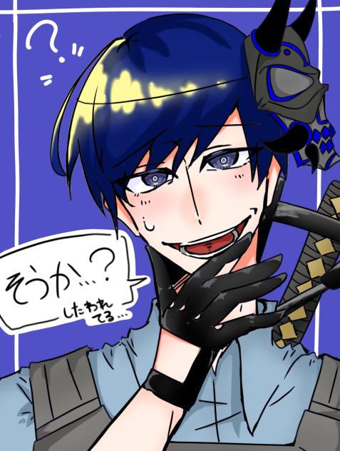 「慕われてますね」
