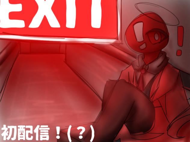 何だこれ〜