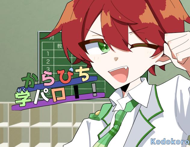 こどころさんの塗り絵塗らせて頂きました！