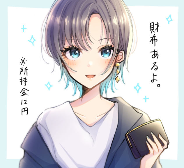 浅倉透誕生日