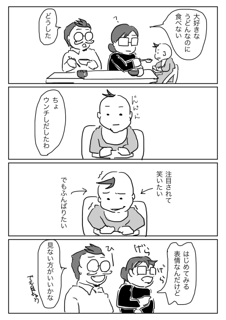 どっちつかず