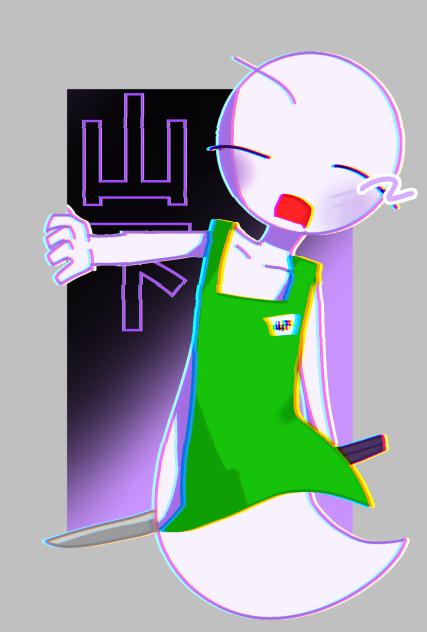 山下さん