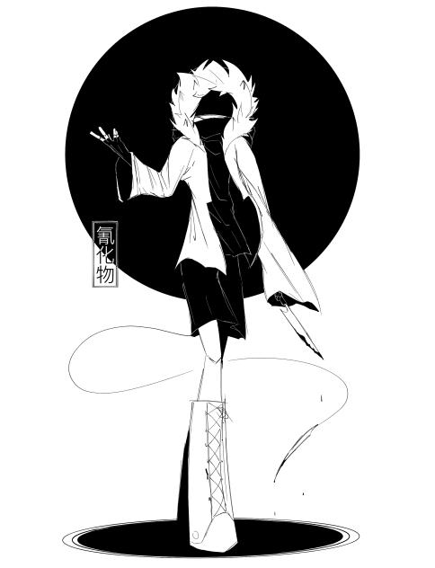 The Butcheress - Rabbitology