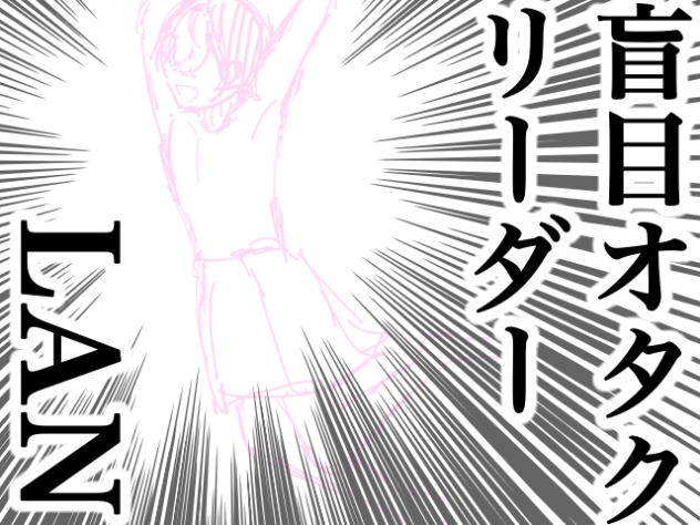 こさめちゃんにダイブします