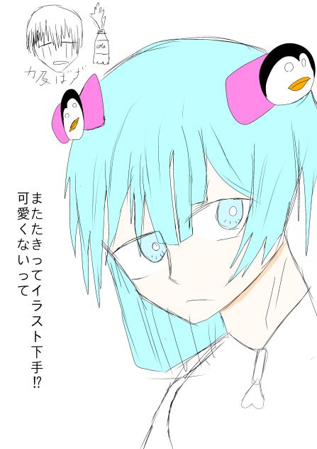 くまぱんけーきさん