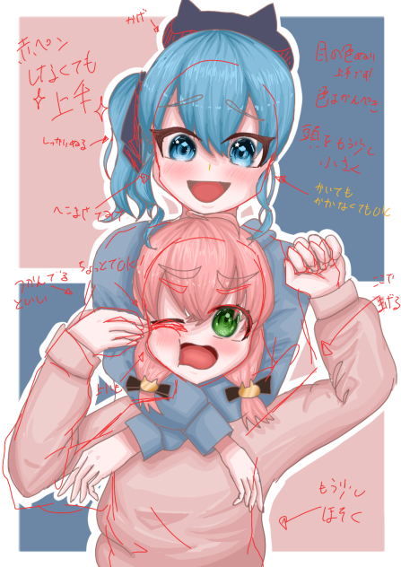 赤ペン！！！