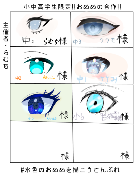 合作！