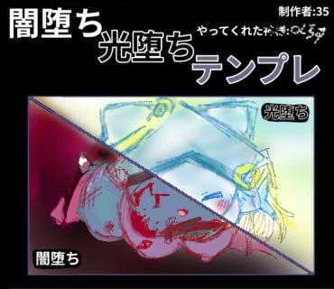 神てんぷら
