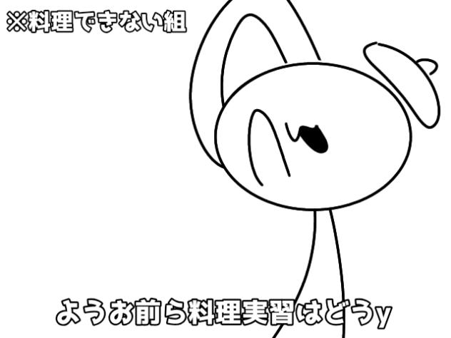 お料理実習♡