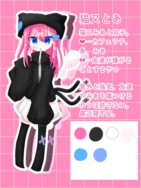 副代理兼双子代理！