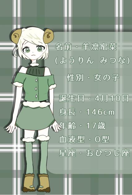資料！