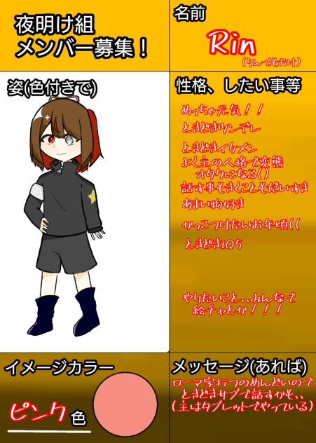 うぉぉぉぉぉぉｯｯｯｯ‼︎‼︎(再投稿)