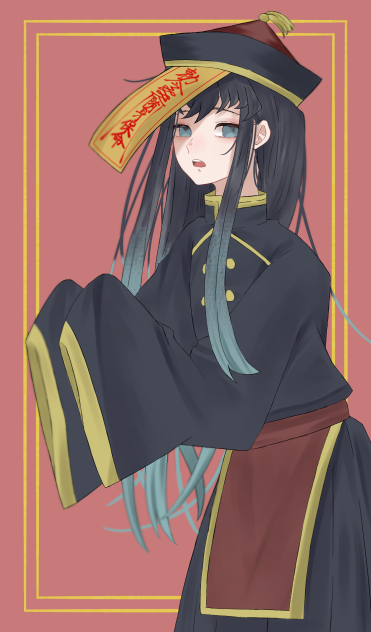 きょんしーむい