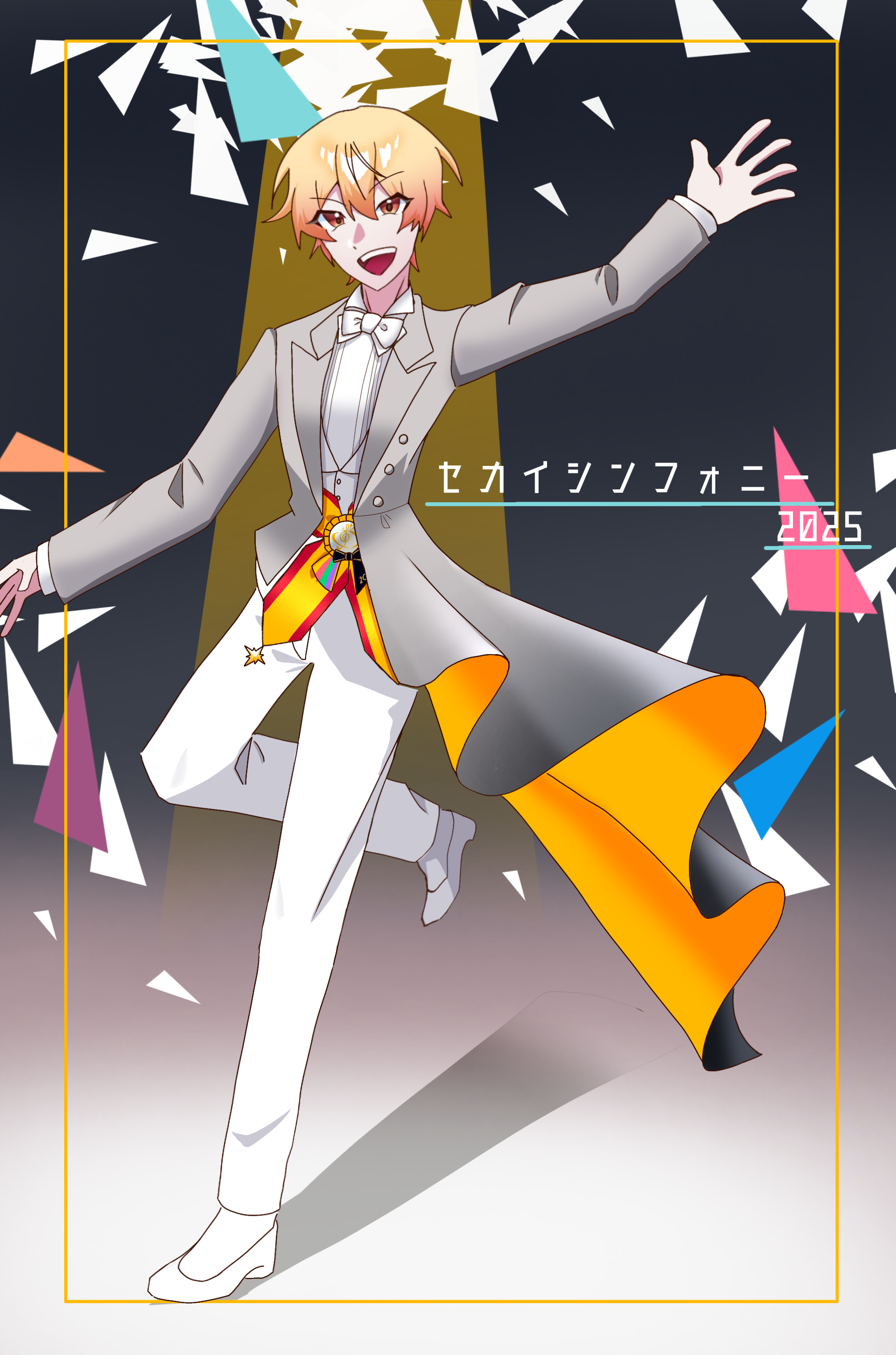 セカイシンフォニー 2025 - ibisPaint