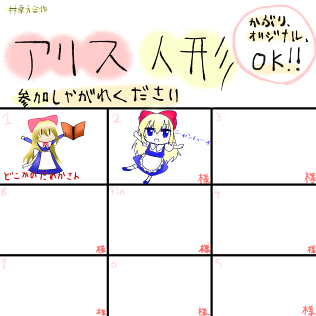 上海〜！