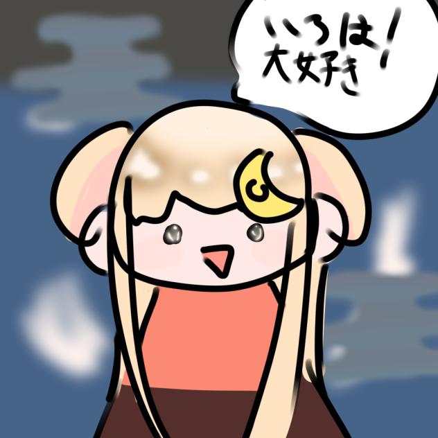 今から映画見てくる٩(¨ )ว=͟͟͞͞ｲﾏｶﾗｶｴﾙﾈ!