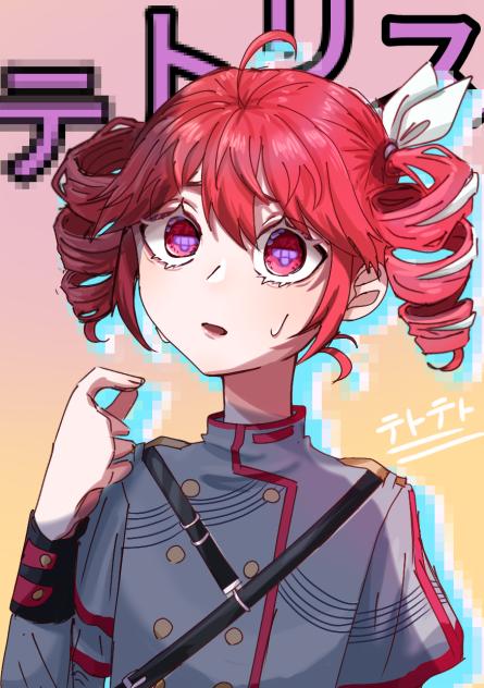 『テトリス』