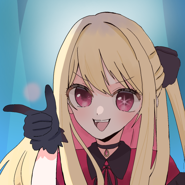 星野ルビー