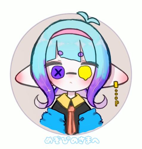 めぞぴのさんへ、アイコン