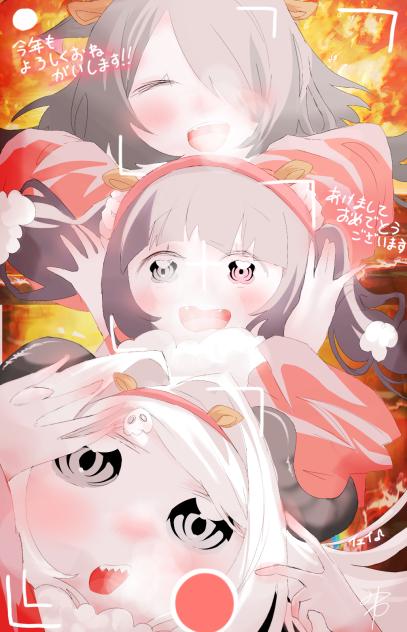 ハッピー!!ニューイヤー!!!