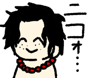 ニコォ…エース