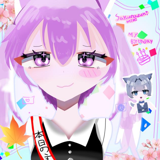 まいばーすでー！