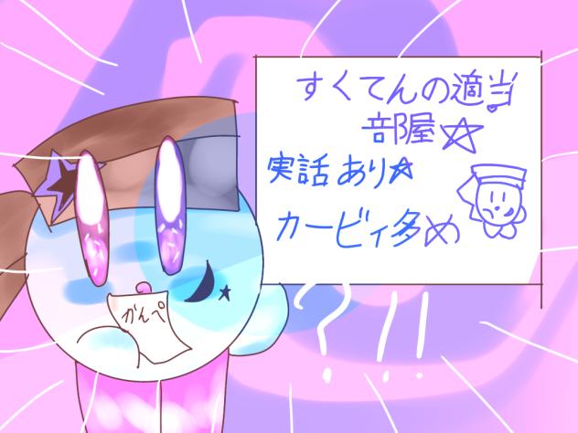 出来た☆
