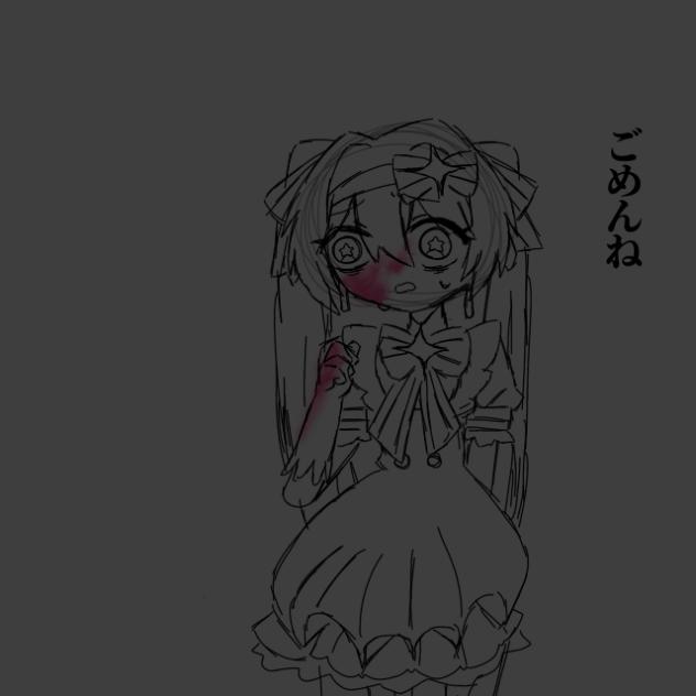 また会おう