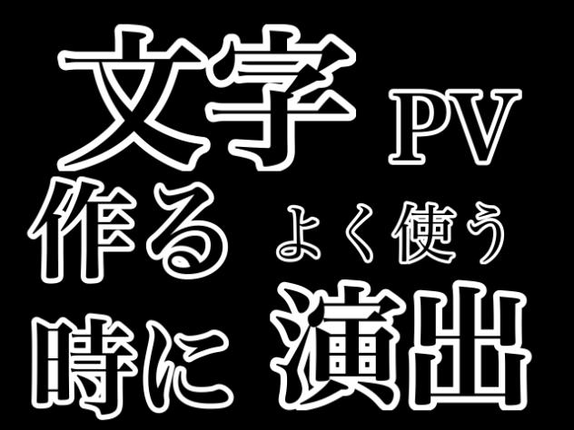 かっこいいと思ったもの2選!