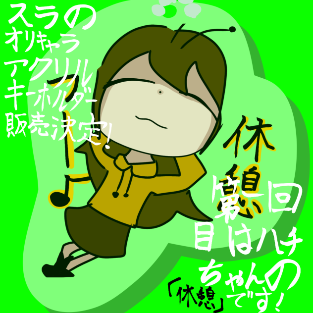 無題575