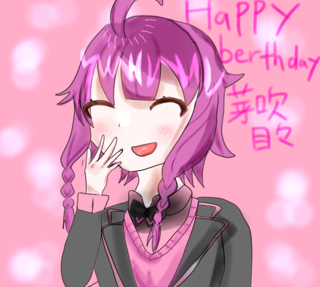 happy birthday！芽吹目々(っ'-' )╮ =͟͟͞͞🎂ﾌﾞｵﾝ