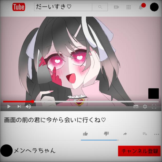 溺愛したゆえに孤独になってゆく君の姿