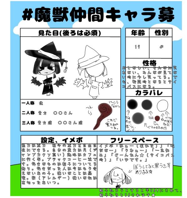 なんか足りないところあったらすみません。