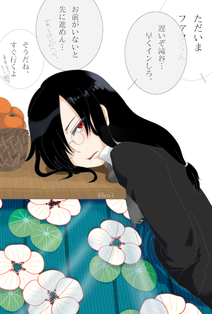 滝谷さんちのファフニール Ibispaint