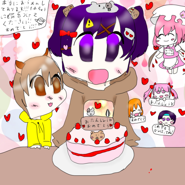 たんじょうびおめでとう！おっっっっっそくてごめん！
