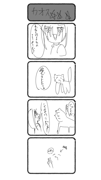 よんこままんが