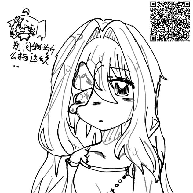 给免禮友友的赠图hhh