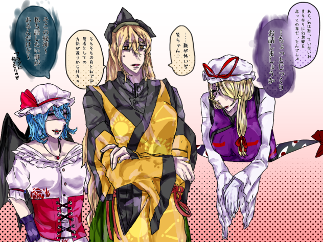 剛欲異聞後日談？(衣装アレンジ注意)