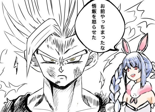 ドラゴンゴール配信をするペコラさん