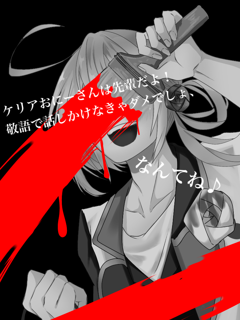 ケリア モラレス カウントダウン仕様 Ibispaint