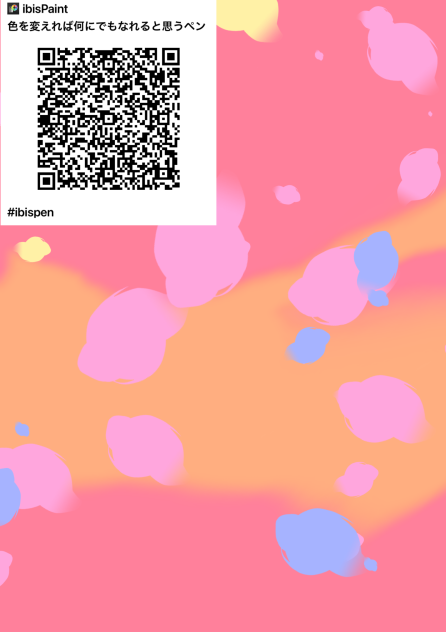 ペン