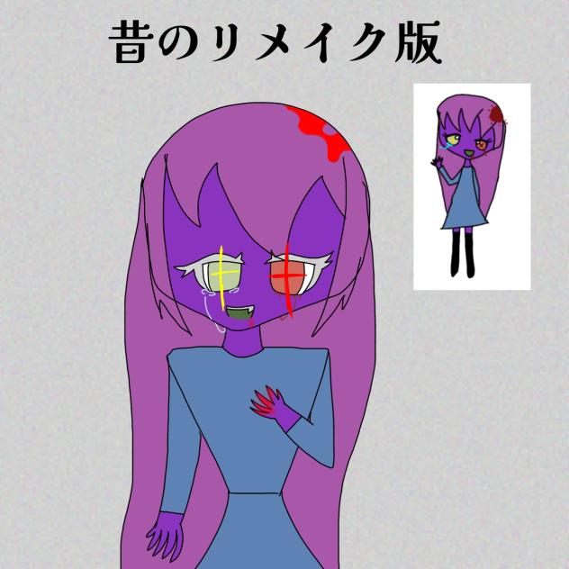 Noise girl