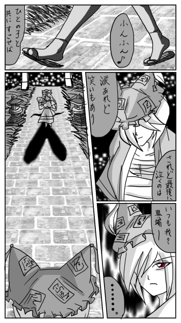 橙と藍の感動の物語4