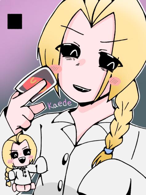 みむかわナイストライ！