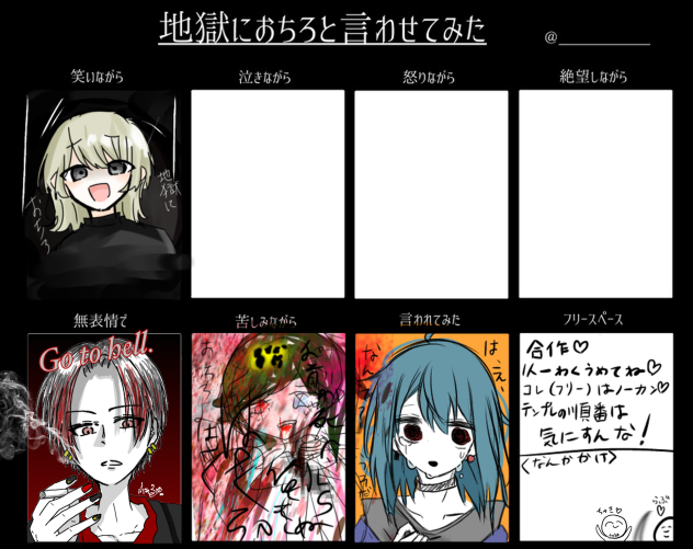 合作😈
