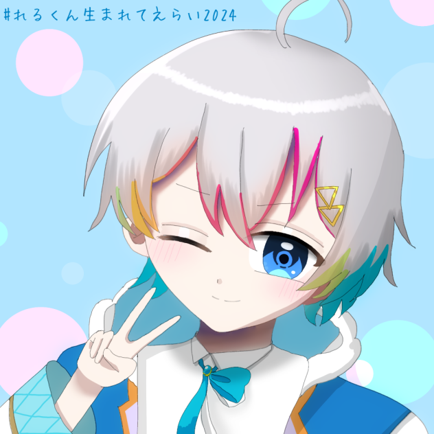 れるち
