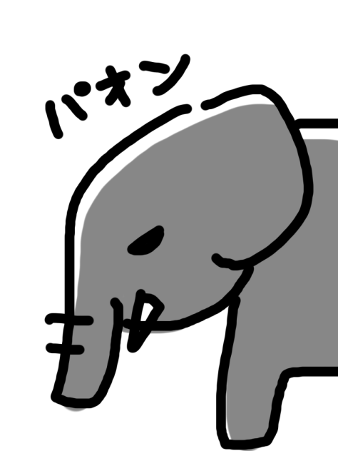 パパヤパヤパオン